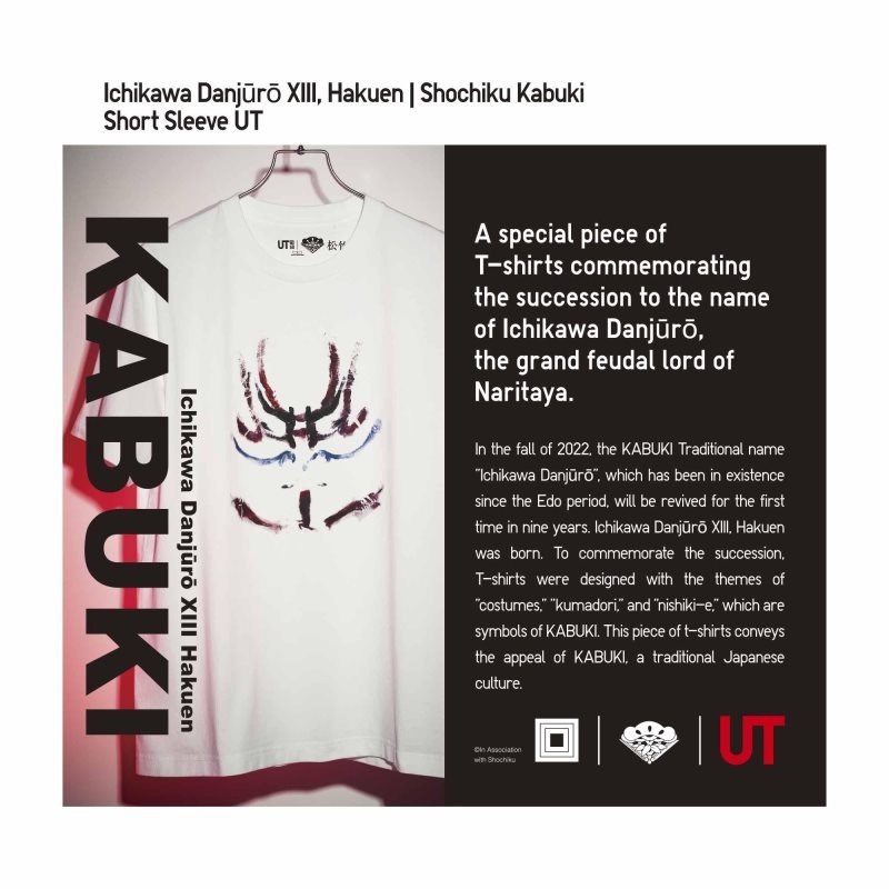 T Shirts Uniqlo Shochiku Kabuki Ut Short-sleeve Graphic Homme Blanche | 7704868