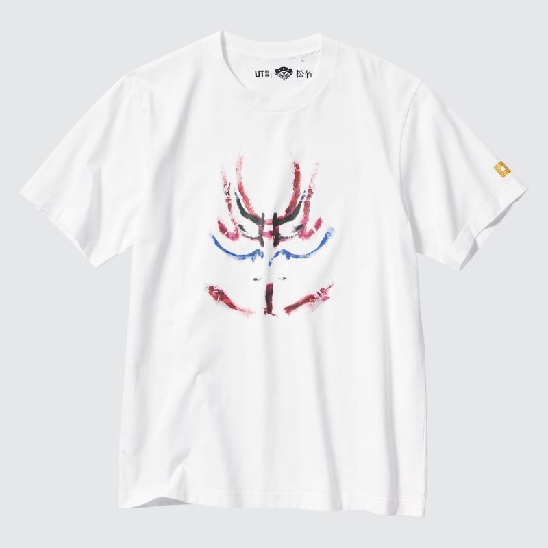 T Shirts Uniqlo Shochiku Kabuki Ut Short-sleeve Graphic Homme Blanche | 5950524